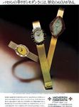 Vacheron 1978 135.jpg